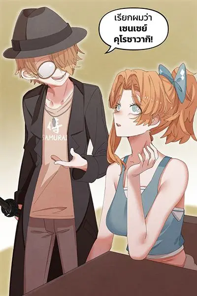 poster