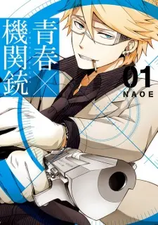 aoharu-x-kikanjuu