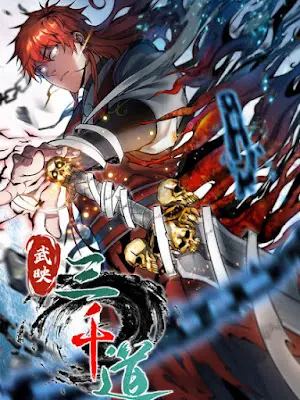 eternal-first-son-in-law