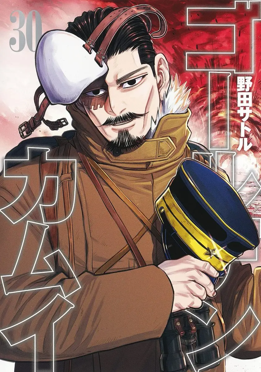 golden-kamuy-สุกิโมโต้