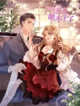 goxuewen-female-supporting-role-she-quit