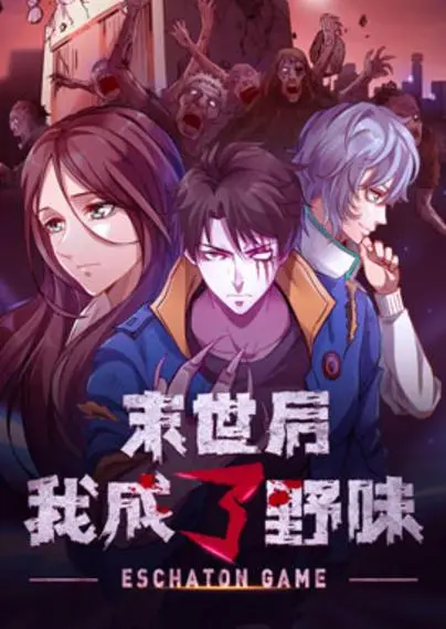 i-am-a-zombie-after-the-world-end