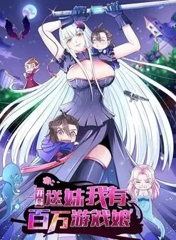 im-the-lord-harem-in-this-era