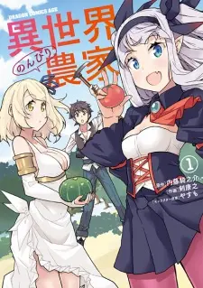 isekai-nonbiri-nouka
