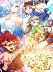 isekai-pum-pum-the-child