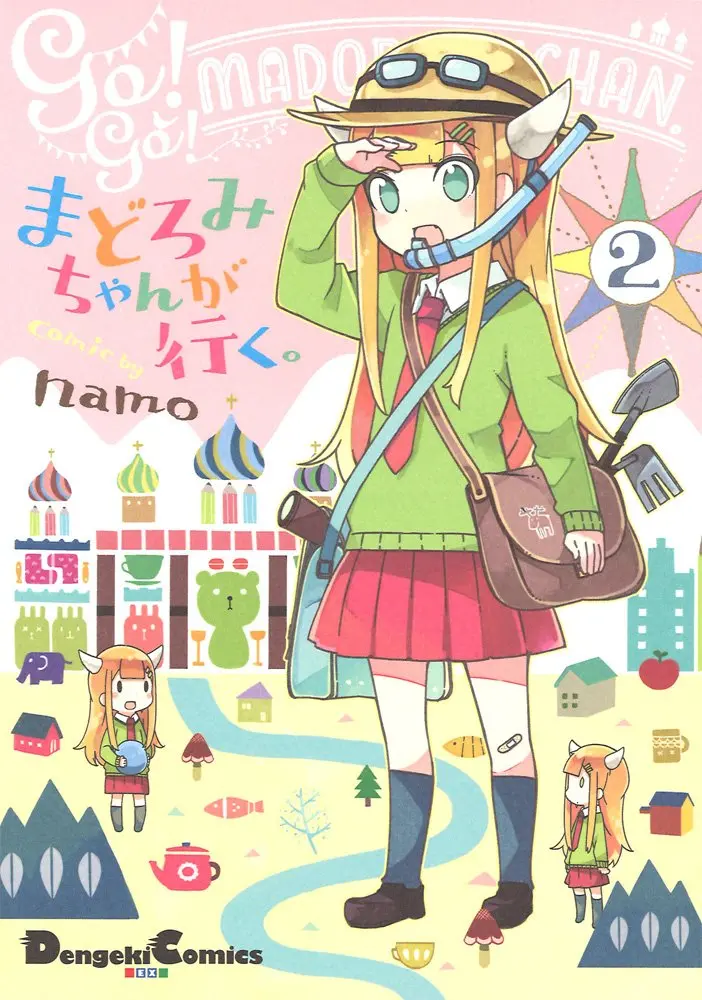 madoromi-chan-ga-iku