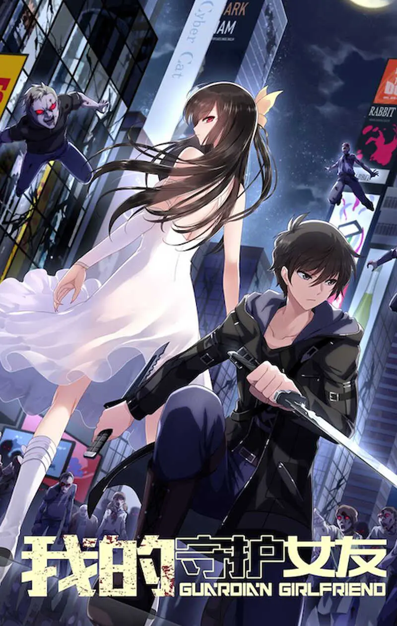 my-girlfriend-is-a-zombie