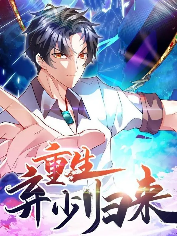 rebirth-abandoned-less-return