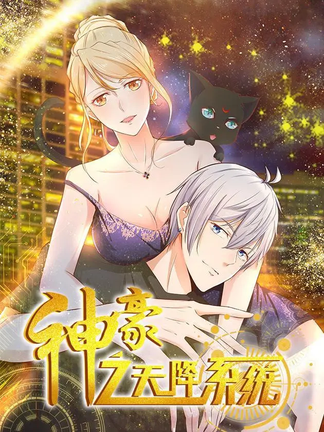 shen-haos-heavenly-fall-system