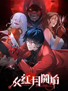 start-of-the-red-moon