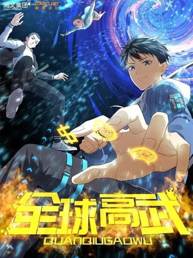 super-system-in-parallel-world