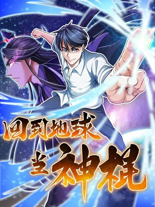 the-cultivation-back-to-the-earth