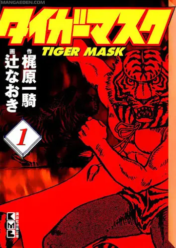 tiger-mask