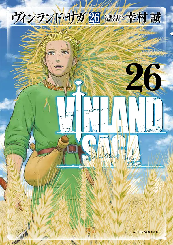 vinland-saga-สงครามคนทมิฬ