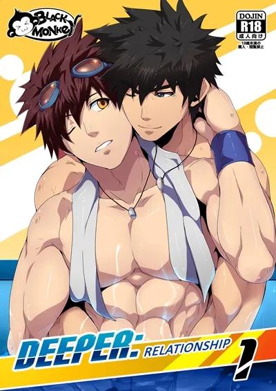 black-monkey-pro-deeper-relationship