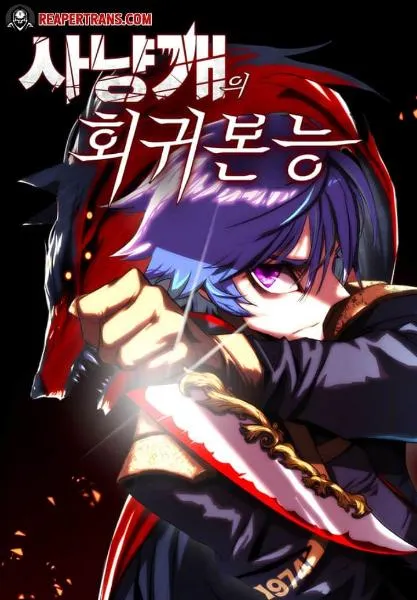 bloodhound-is-regression-instinct