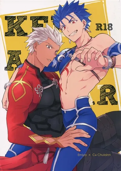 dai-16-ji-root-4-to-5-soko-kurada-keep-a-poker-face-fate-grand-order