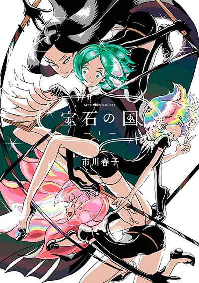 houseki-no-kuni