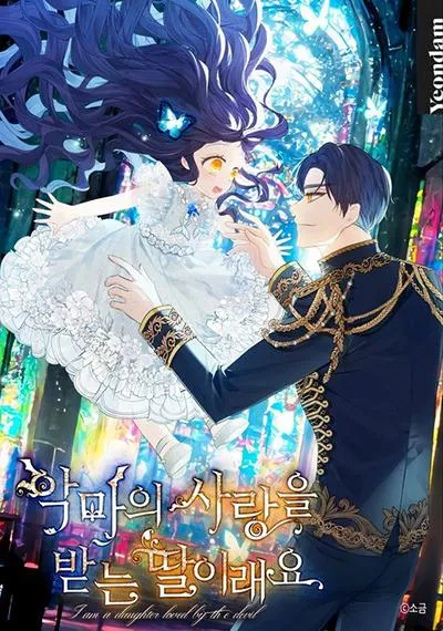 i-am-a-daughter-loved-by-the-devil