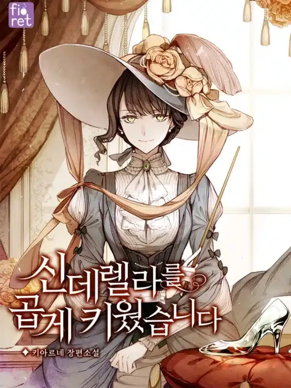 i-raised-cinderella-preciously