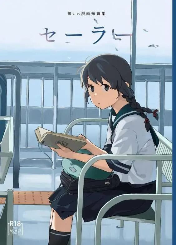 kuuchuusen-mko-sailor-kantai-collection-kan-colle