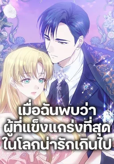 who-knew-dragons-could-be-this-cute