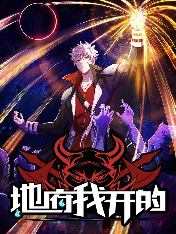 abri-las-puertas-de-el-infierno