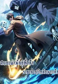 after-a-million-years-of-idle-time-i-woke-up-and-became-a-god