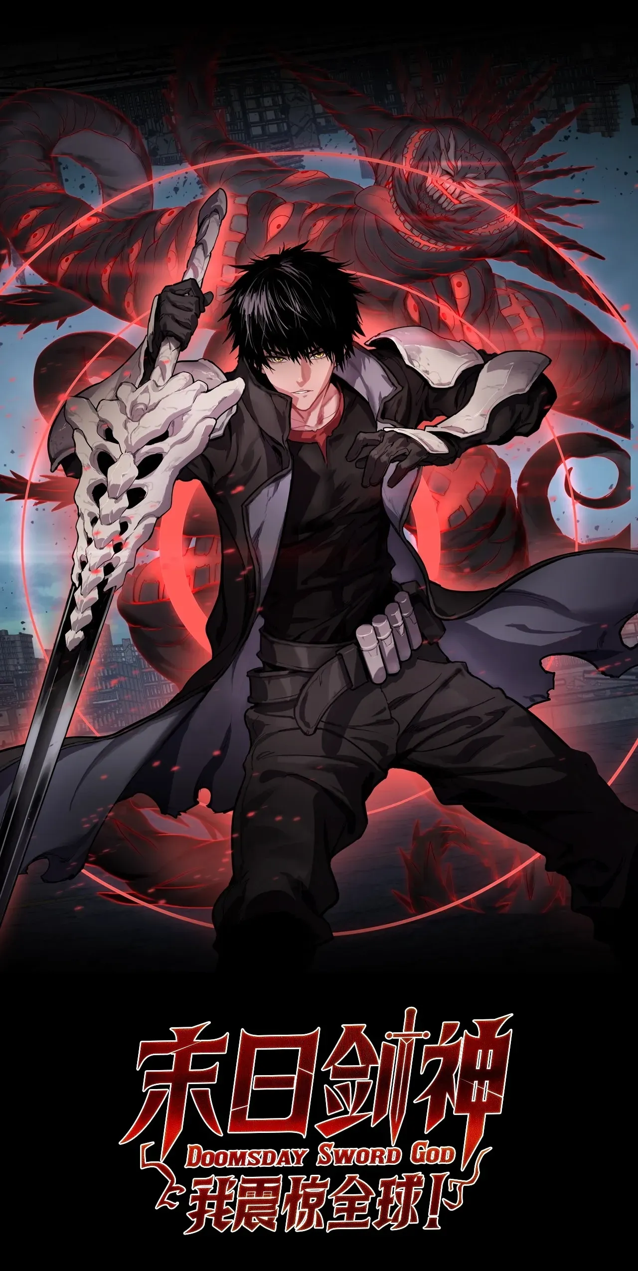 apocalypse-god-sword