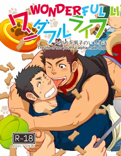 draw-two-draw-2-oogataken-kei-danshi-no-iru-seikatsu