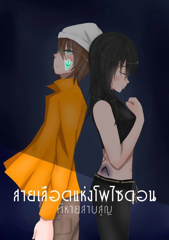 fanfic-percy-jackson