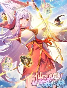 god-wait-please-listen-to-my-quibbles