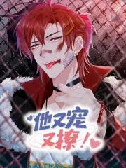 hey-baby-you-has-a-nice-waist