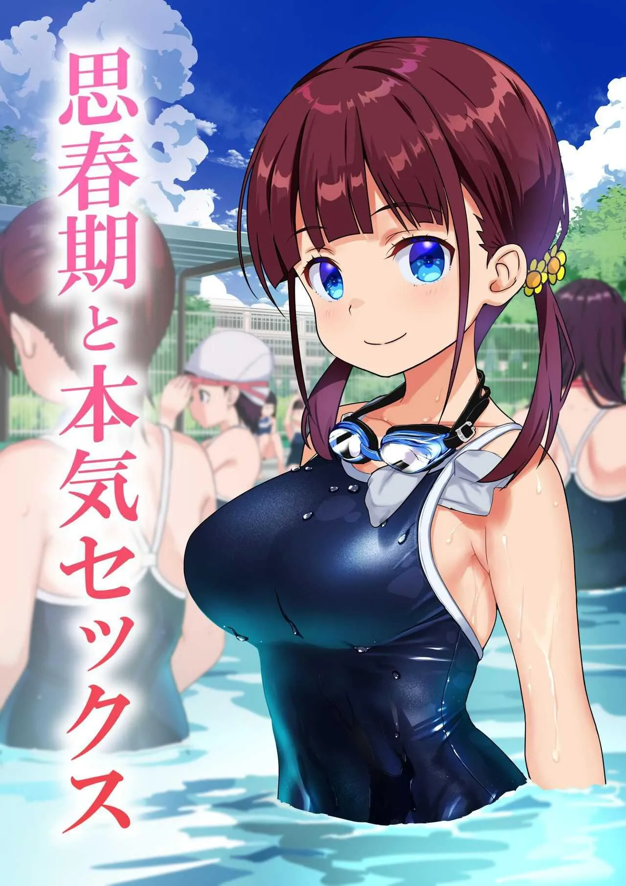 himawari-hanabi-wakana-hanabi-shishunki-to-honki-sex-serious-summer-sex-at-the-pool