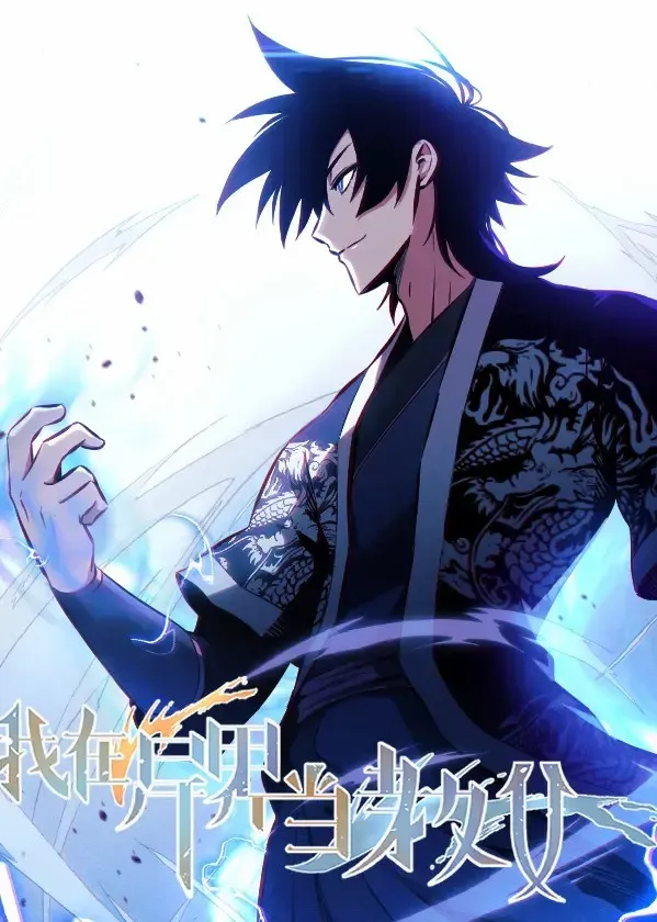 i-m-a-godfather-in-another-world