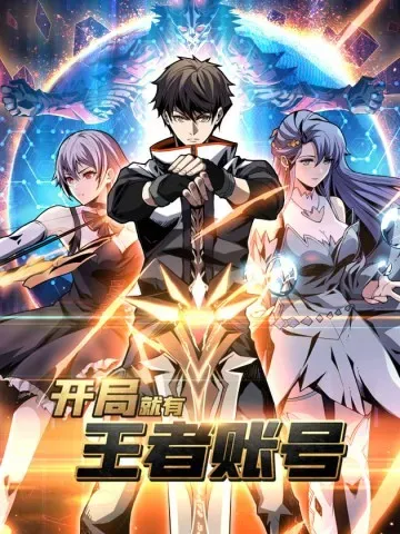 it-starts-with-a-kingpin-account