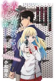 kokoro-himeru-no-zen-himitsu