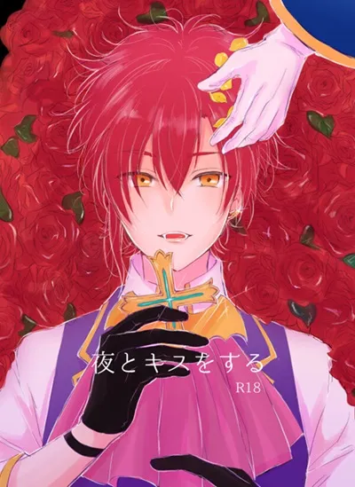 nekonohige-taka-yoru-to-kiss-o-suru-dream-festival