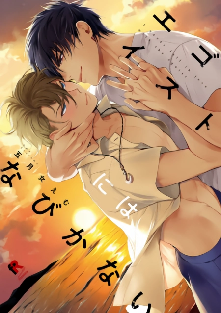 seme-seme-n-the-beach