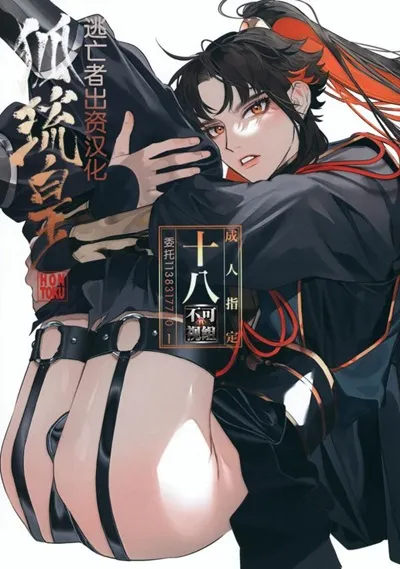 service-boy-hontoku-the-fox-and-the-prince