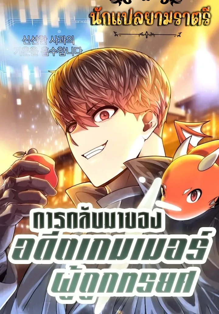 solo-eating-to-overpowered