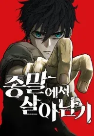 surviving-the-apocalypse