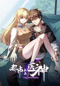 the-best-medical-god-in-the-city