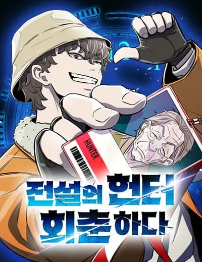 the-legendary-hunter-becomes-young-again