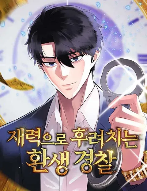 the-reincarnated-cop-who-strikes-with-wealth