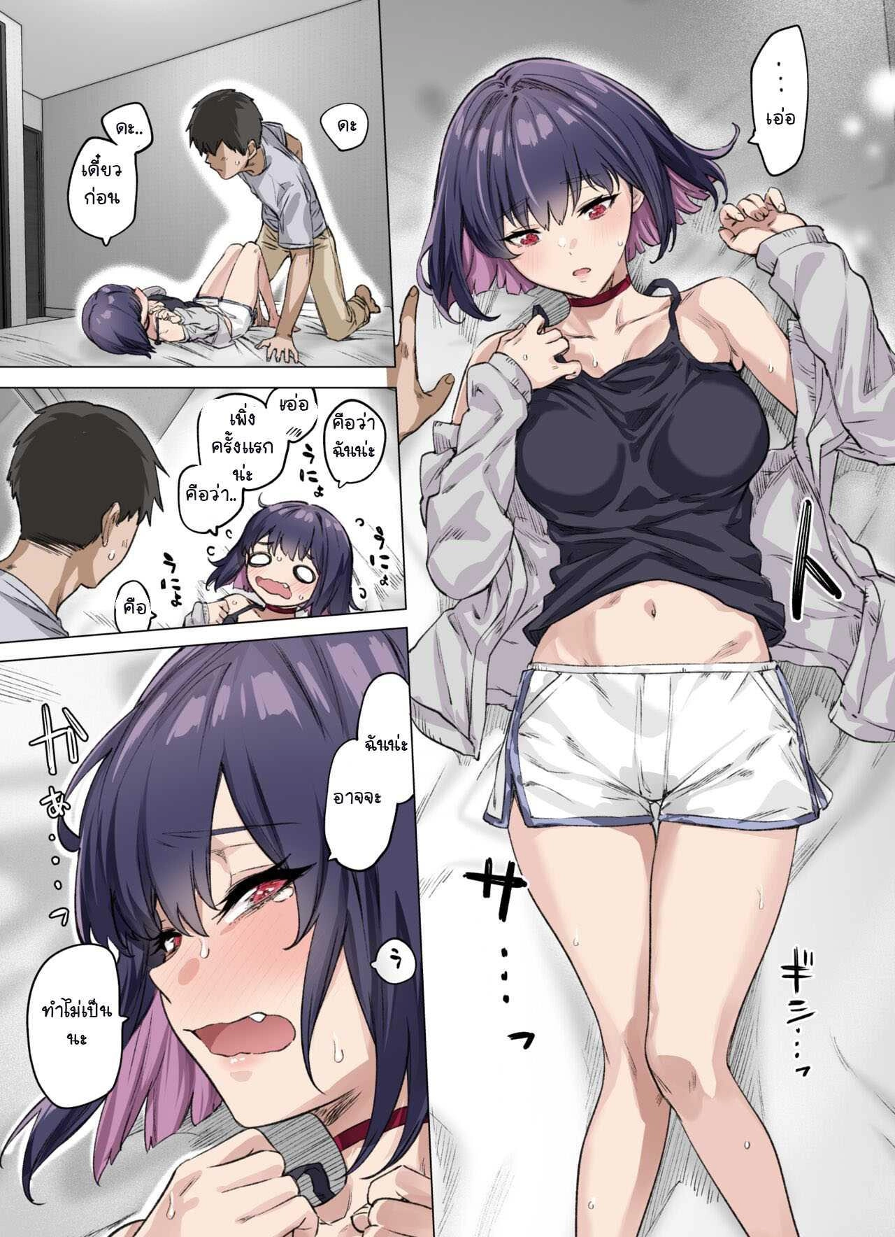 yakitomato-seijin-muke-tsundere-chan-shinchoku-houkoku-color