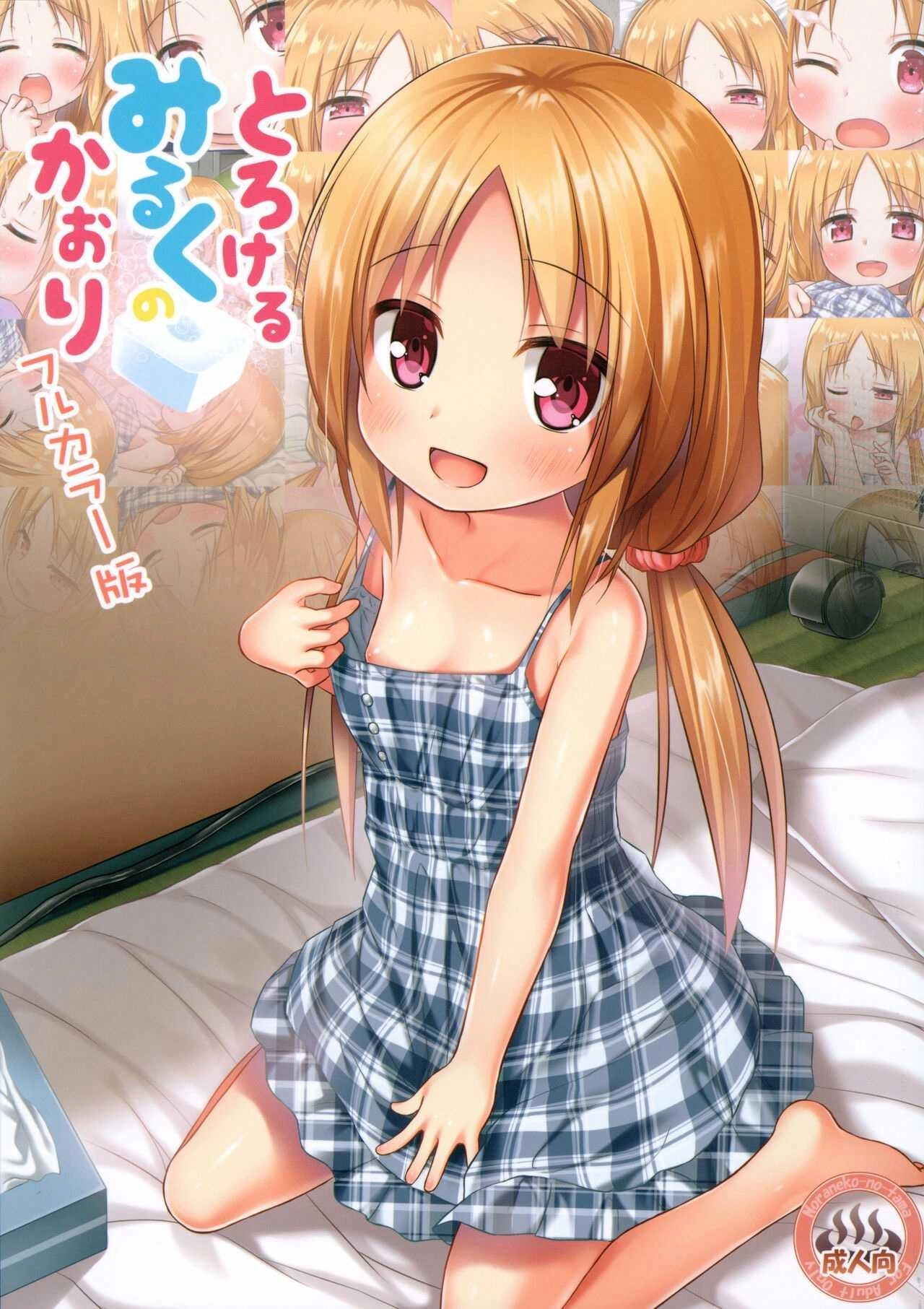 c-102-noraneko-no-tama-yukino-minato-torokeru-milk-no-kaori-full-color-ban