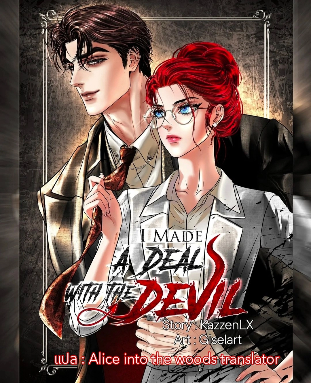 i-made-a-deal-with-the-devil
