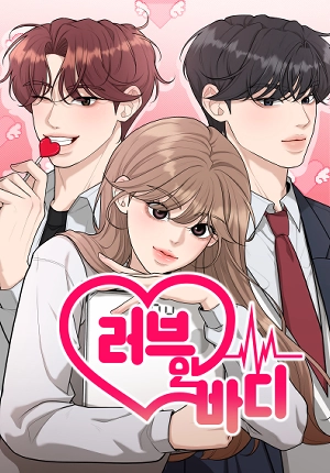 love-in-body