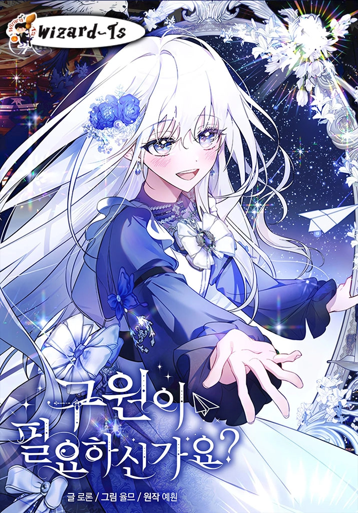 now-ka-8ijwqo72rfgq